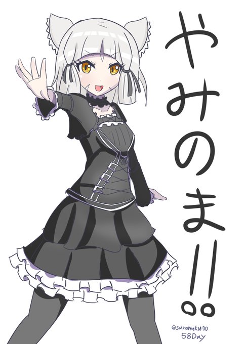 闇に飲まれよのtwitterイラスト検索結果 闇に飲まれよのtwitterイラスト検索結果
