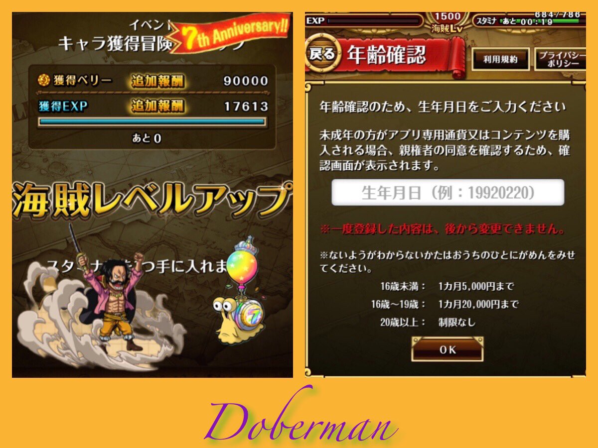 Doberman トレクル Doberman 908 Twitter Doberman トレクル Doberman 908 Twitter