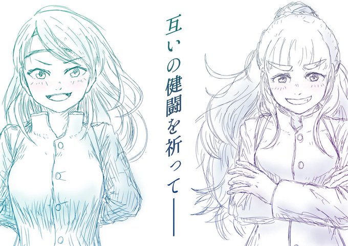 #デレマスエール交換 