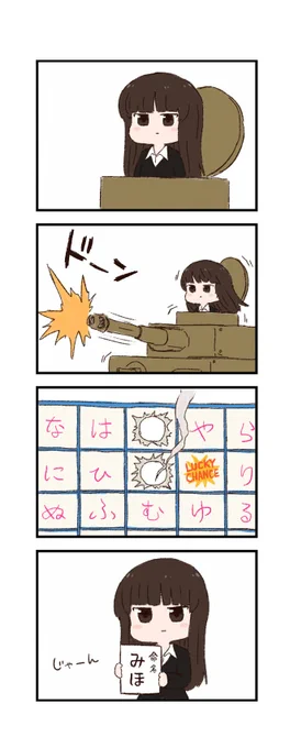 母の日シリーズ 