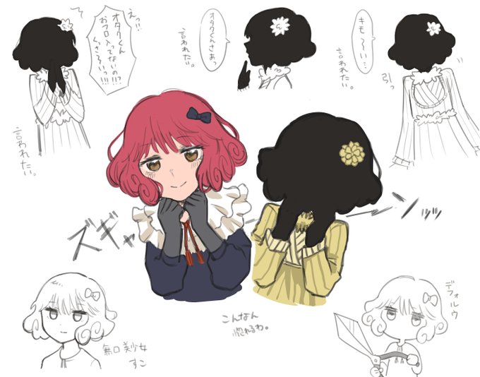 画像まとめ シャドーハウス 日付順 17ページ目 アニメレーダー