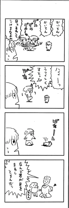 νこどもまんが 400 