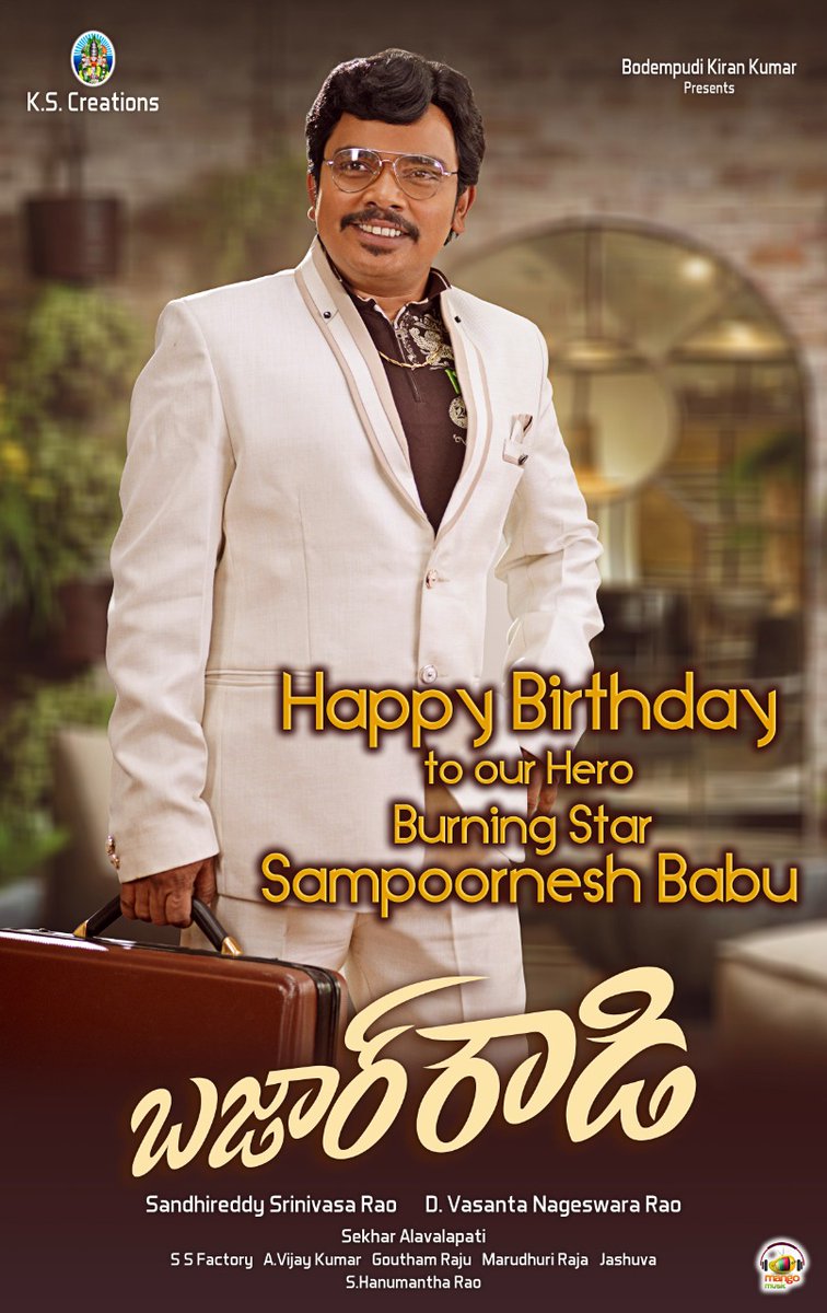 _sai_teja_'s tweet photo. #HBDSampoorneshBabu
#HBDSampoo
#BazaarRowdy https://t.co/U4ap0rl9VQ