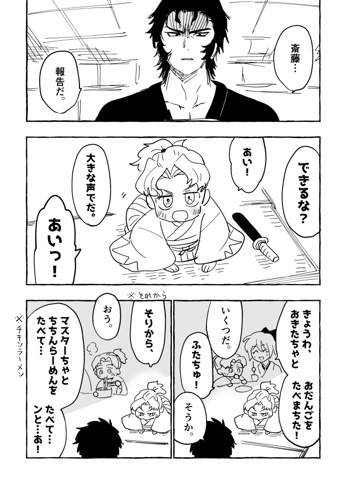 Twoucan テリア Teriarian Twoucan テリア Teriarian
