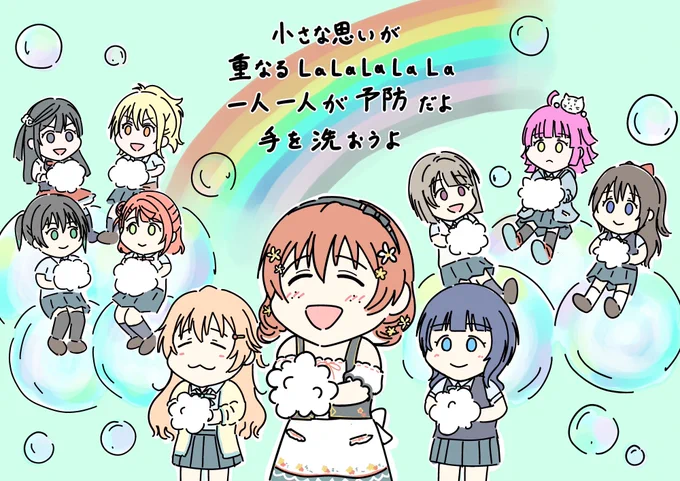 3rdお疲れ様です。そして4th&amp;2期おめでとうございます!みんなでこれからも繋いでいきましょう…!!
#虹ヶ咲 