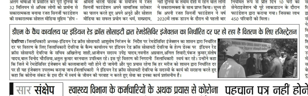 Navneet Agarwal tweet media