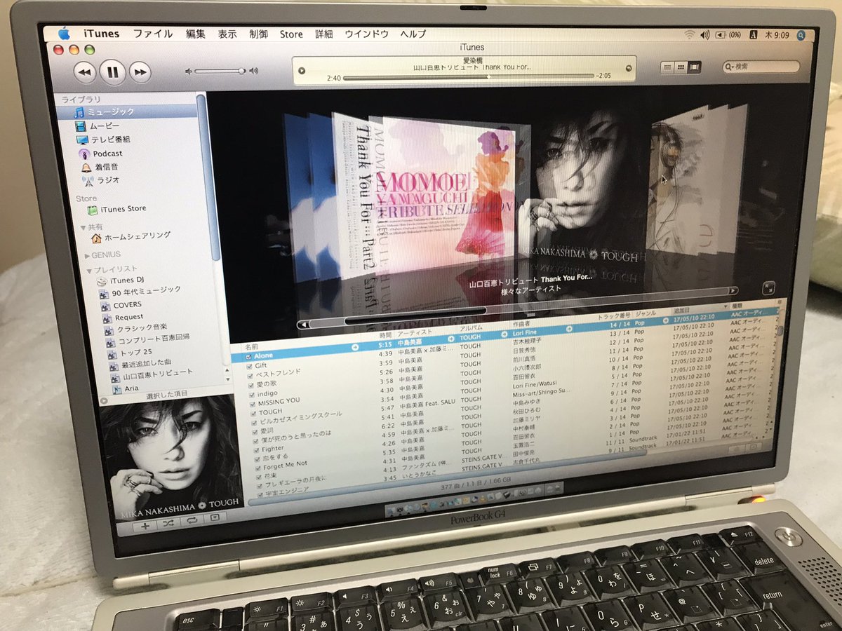 PowerPC7447's tweet image. 久々に起動させたG4Titanium元気に動いてくれた。この頃のアップルは良かったなぁ〜
他のメーカーとは明らかに違った魅力があった。
#powerbookg4
#g4titanium
#applepowerbook
