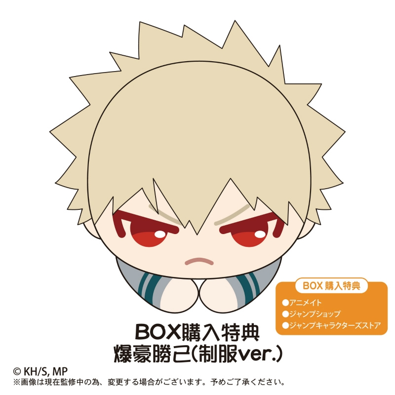 爆豪勝己 ぬいぐるみQposket はぐキャラ ふわコロりん にとたん ともぬい-