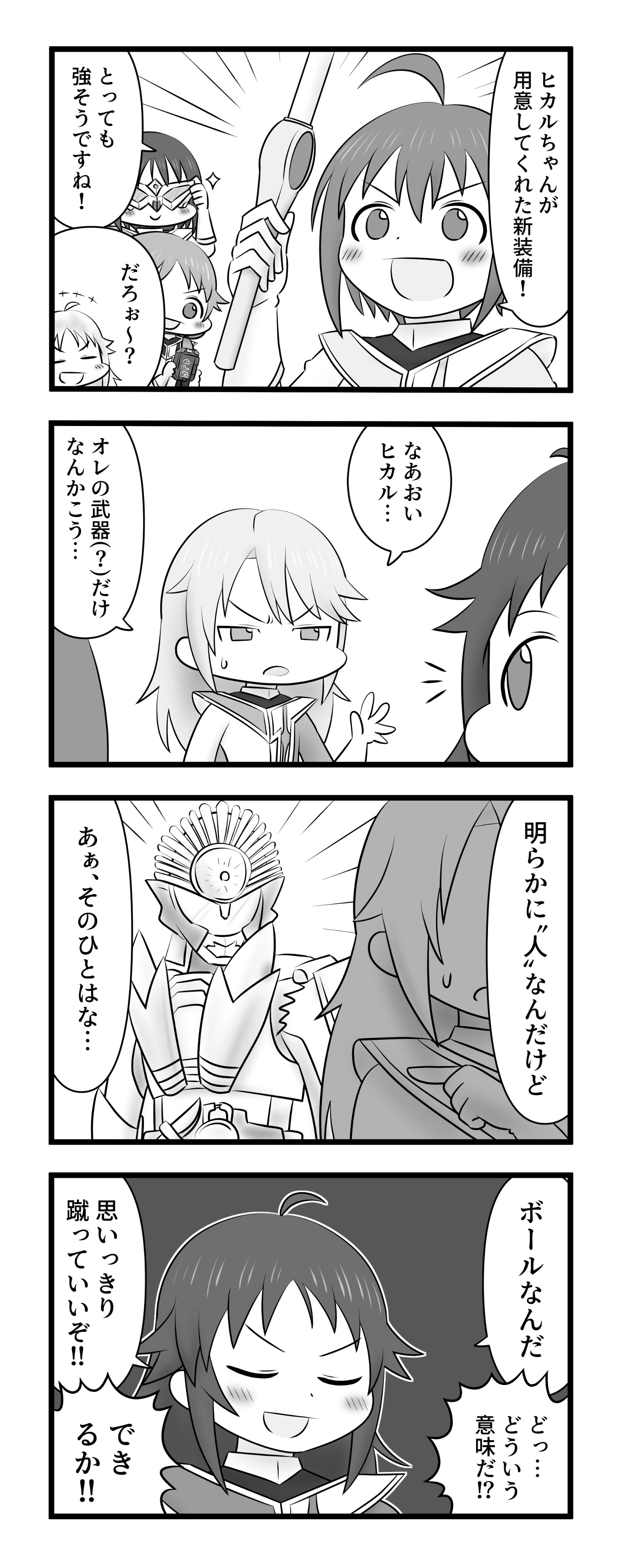 我々野クロ バーニング バスターズ強化計画 T Co Oknyqkgnlv Twitter