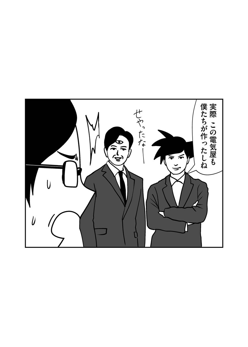 第600回『毎日!ゴマ劇場』 #毎日ゴマ劇場 https://t.co/5WPBxRy07h 