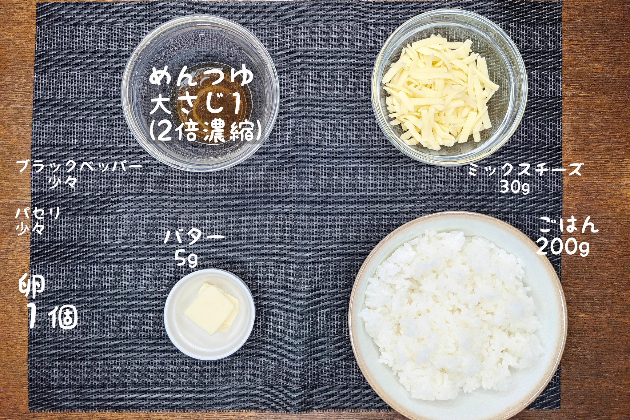 めちゃくちゃ美味しそう･･･！濃厚なチーズ&バターの風味がたまらないTKGレシピ！