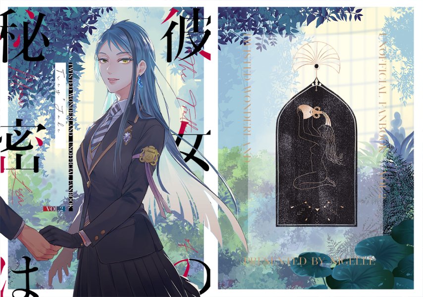 15日のイベントは欠席ですが本は出る予定の本文サンプル(トレジェイ・女体化)です
※ジェ以外にデュとアズも女体化してます 