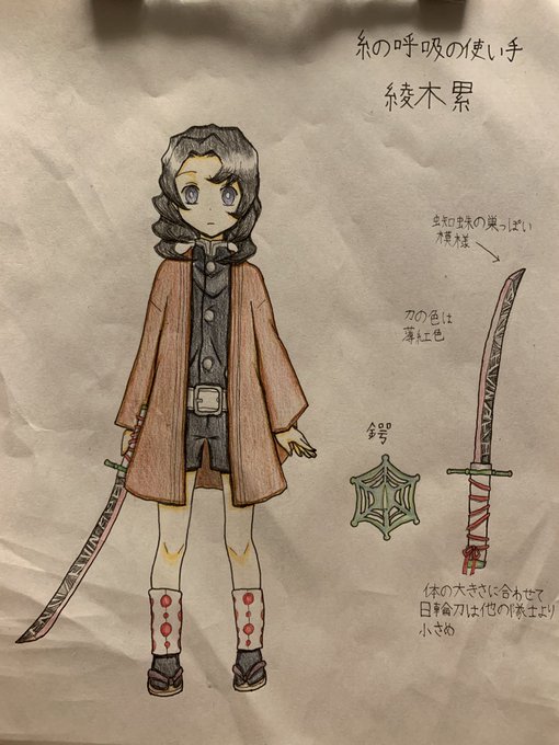 呼吸 高画質 のtwitterイラスト検索結果 古い順