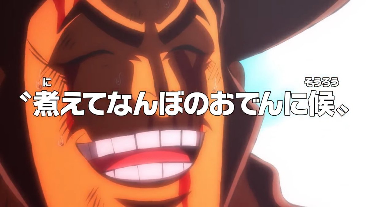 GoldenHakai__'s tweet photo. Je le sais, vous le savez, ils le savent #onepiece972 https://t.co/dNMlaiz0GG