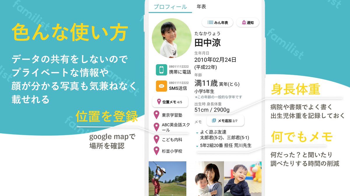kyoro1006 tweet picture