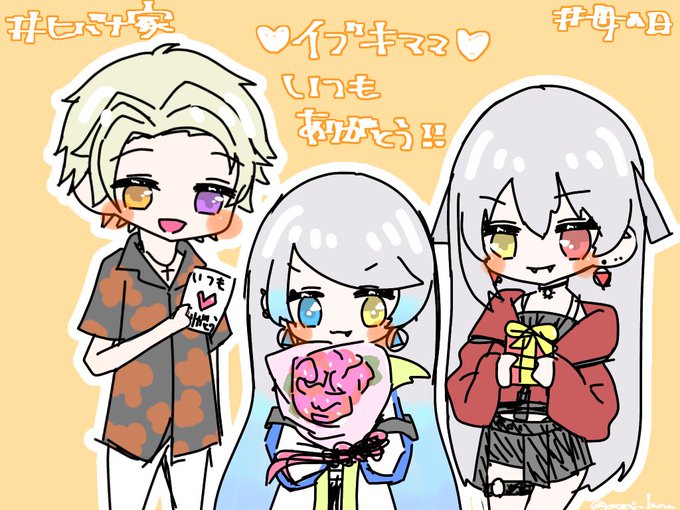 ヒバナのtwitterイラスト検索結果 古い順