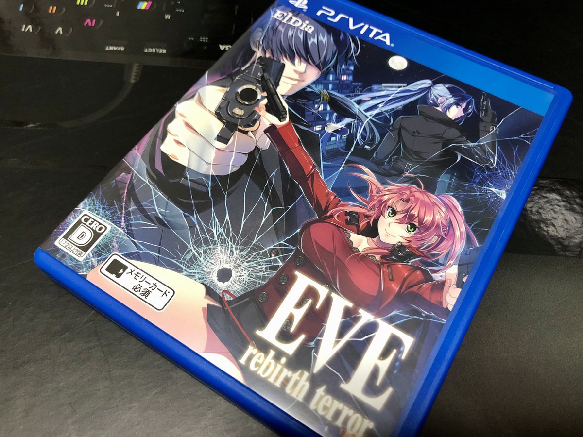 Eve Rebirth Terror Nintendo Swtich版で出てたのでプレイ ほんとに素晴らしかったのでburst Errorファンはぜひプレイしてほしい Togetter