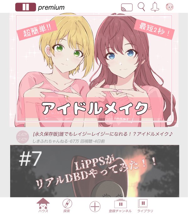 一ノ瀬志希 を含むマンガ一覧 いいね順 ツイコミ 仮 一ノ瀬志希 を含むマンガ一覧 いいね順 ツイコミ 仮