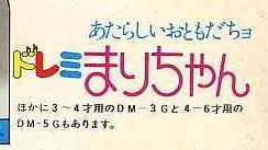 レトロ広告のtwitterイラスト検索結果 レトロ広告のtwitterイラスト検索結果