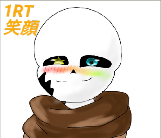 ゲス顔のtwitterイラスト検索結果 古い順
