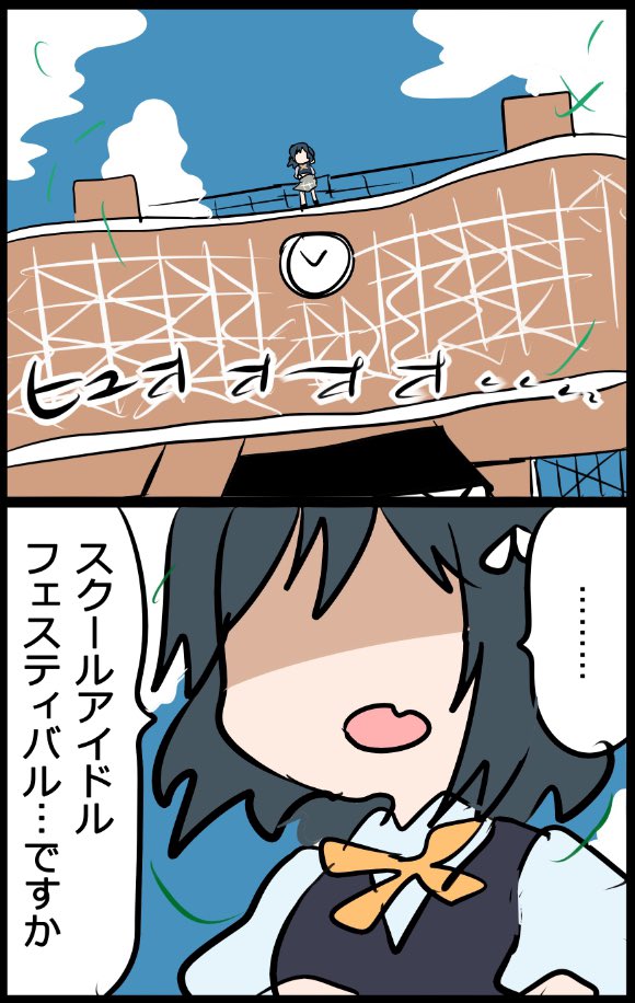北原朋萌 8 15 日 僕ラブ30 虹ヶ咲3rd Day2 虹ヶ咲アニメ2期で遂に栞子ちゃん来るかな T Co Bm8ekuoce2 Twitter 北原朋萌 8 15 日 僕ラブ30 虹ヶ咲3rd Day2 虹ヶ咲アニメ2期で遂に栞子ちゃん来るかな T Co Bm8ekuoce2 Twitter