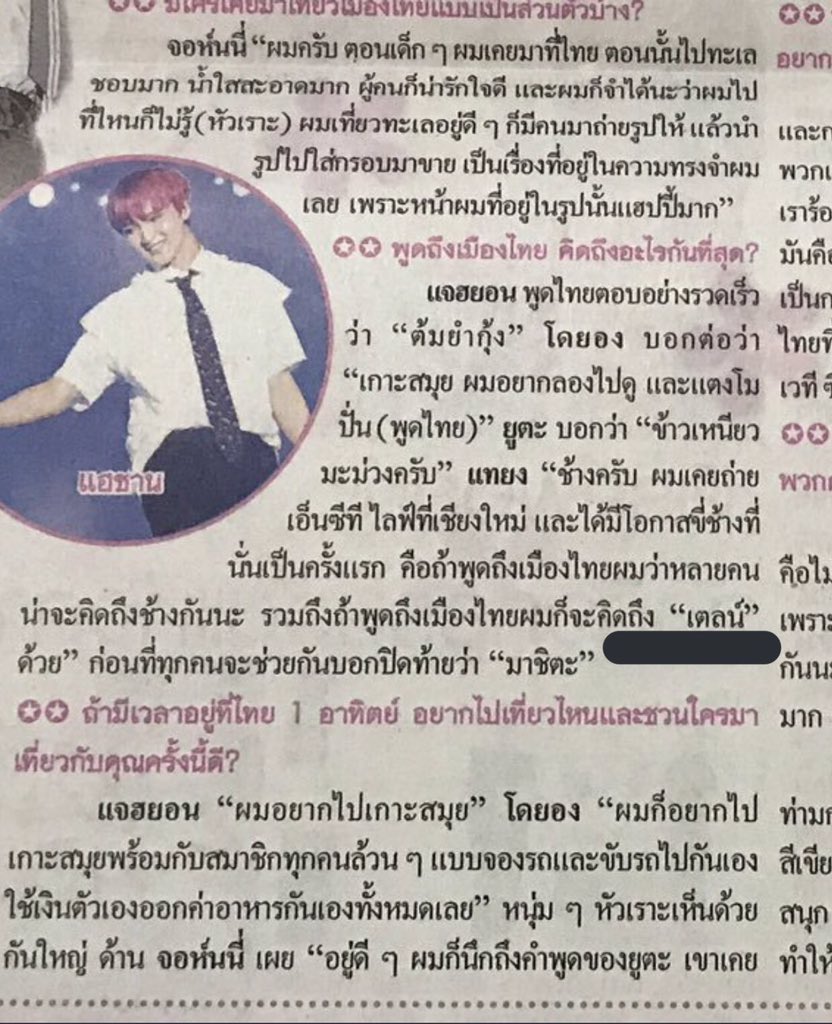 🥀 P tweet media