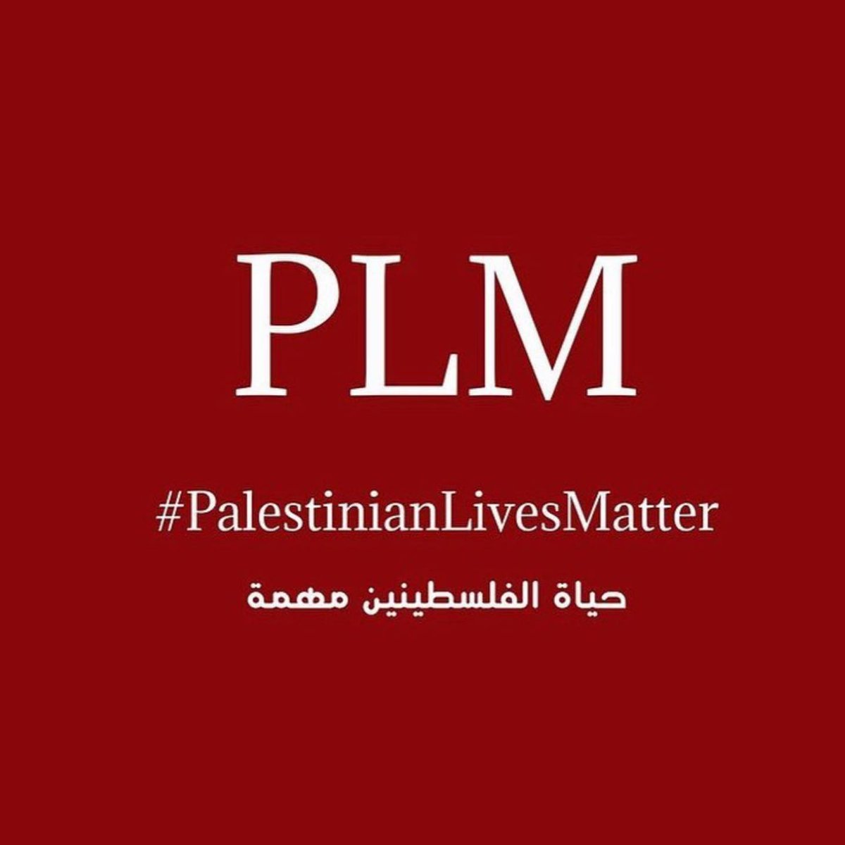 #SaveSheikhJarrah 
#القدس_ينتفض 
#لا_لتهويد_القدس 
#SauverSheikhjarrah 
#PalestiniansLivesMatter