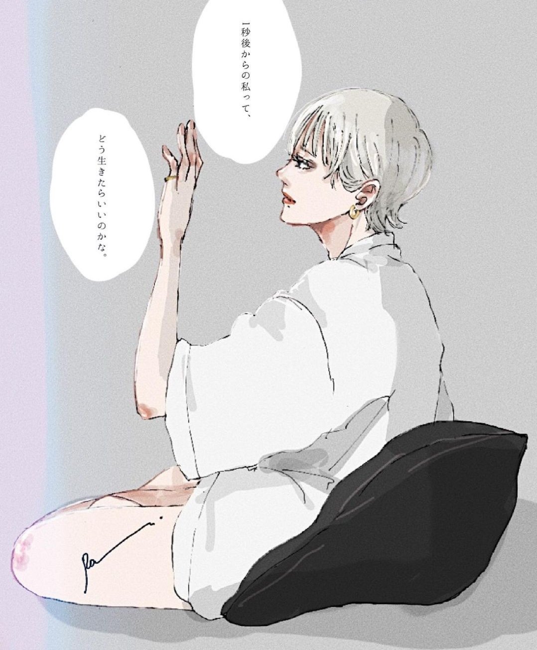 1y イラスト エモい 恋愛 ポエム それは よく思う感情 T Co Cwasjprnfx Twitter