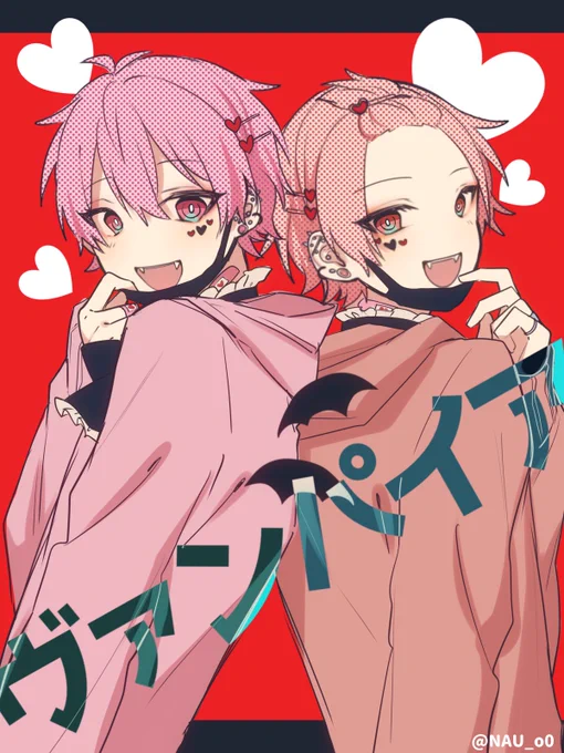 ヴァンパイア💗❤️

#いれいすあーと 