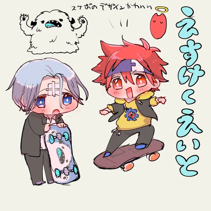 エスケーエイト良いですね………………………暦の表情筋すき 