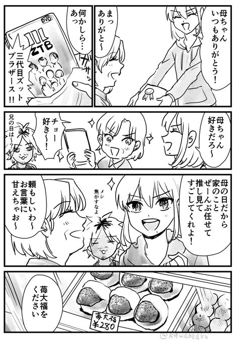 漫画四月馬鹿 を含むマンガ一覧 ツイコミ 仮