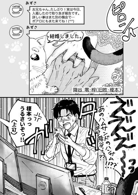 諸事情により顔は写せません※ふるあず 