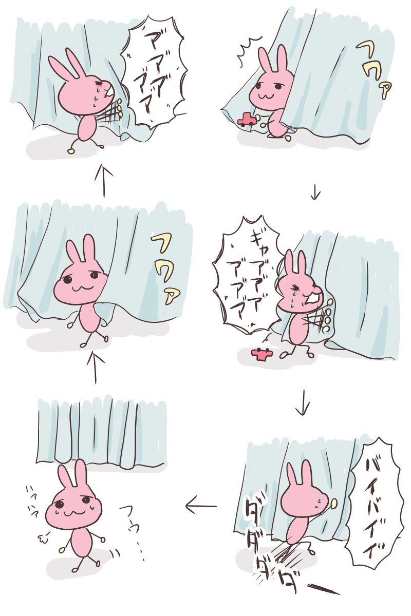 2歳児のこわいもの

#育児漫画 