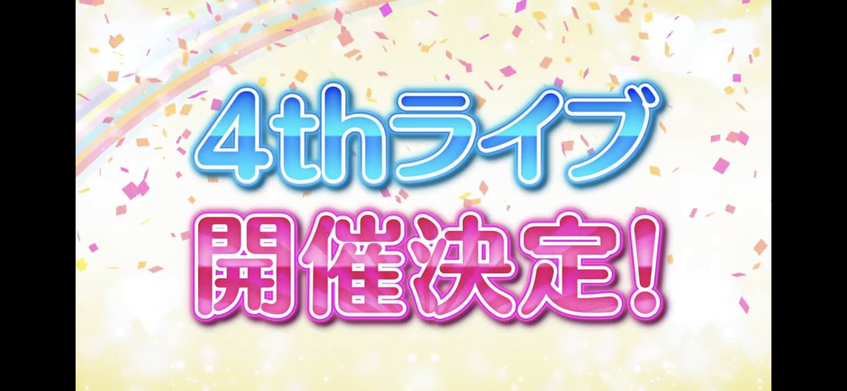 アニメ2期 X Tvアニメ2期 Hotワード