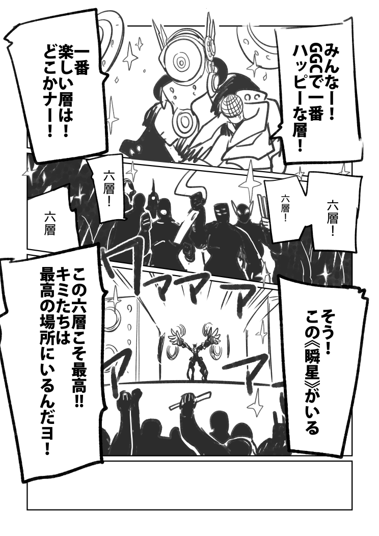 以上、メイン三話の紹介でした～。ほかにも落書きや過去マンガなどもあるのでよろしくお願いたします。 #MetalAsh 