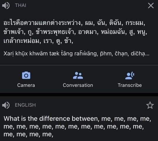 ฝรั่งที่มีแค่ me เจอภาษาไทยเข้าไปงงแล้ว 1 

555555555555