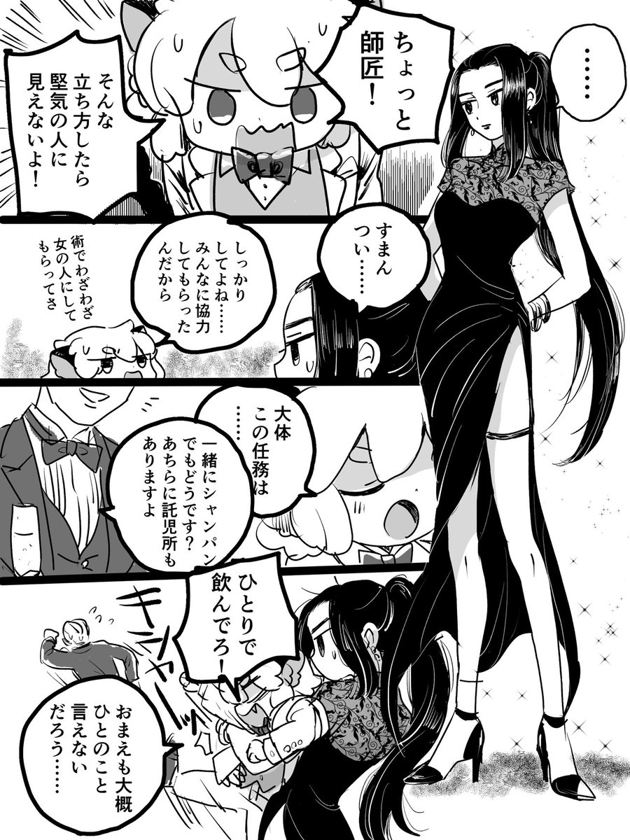 ダウンロード 描き方 狼 威嚇 イラスト 7863 Josspicturedhbhy ダウンロード 描き方 狼 威嚇 イラスト 7863 Josspicturedhbhy