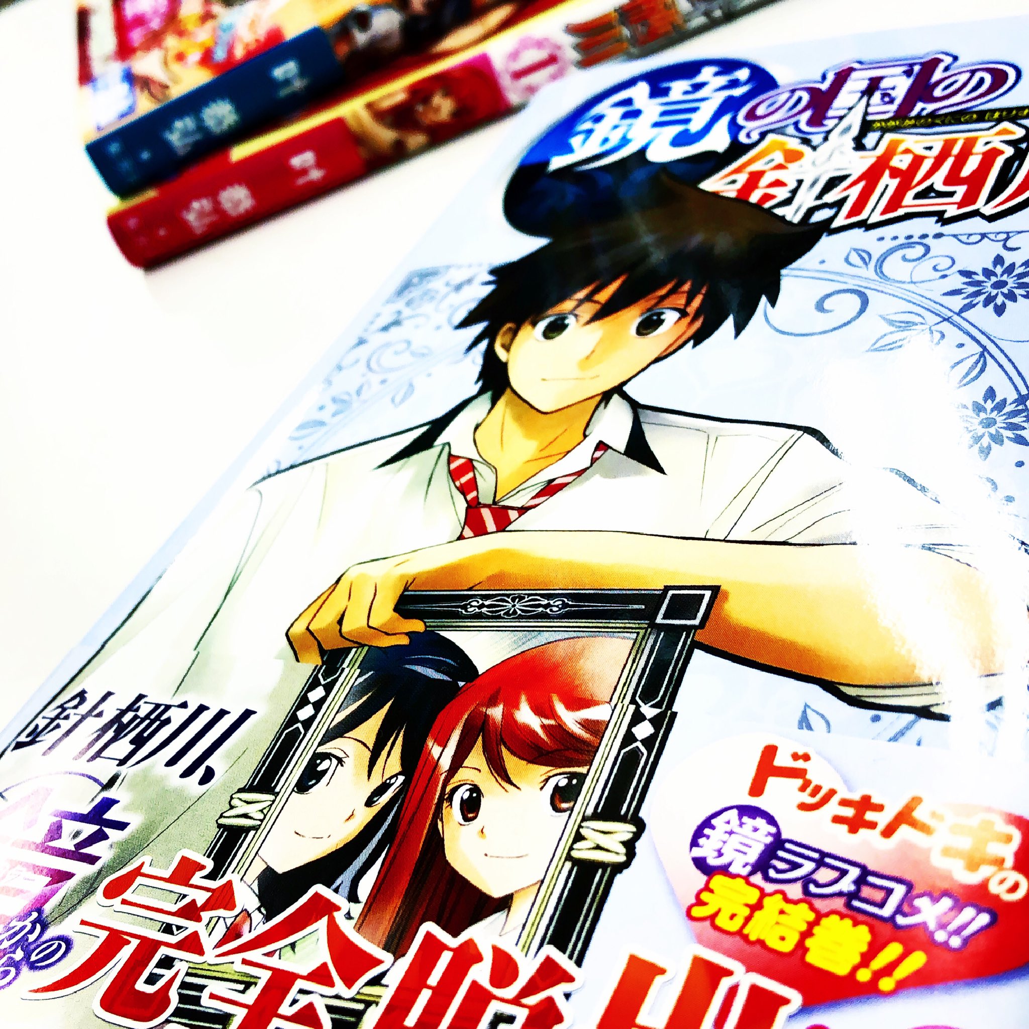 鏡の国の針栖川 Twitter Search Twitter