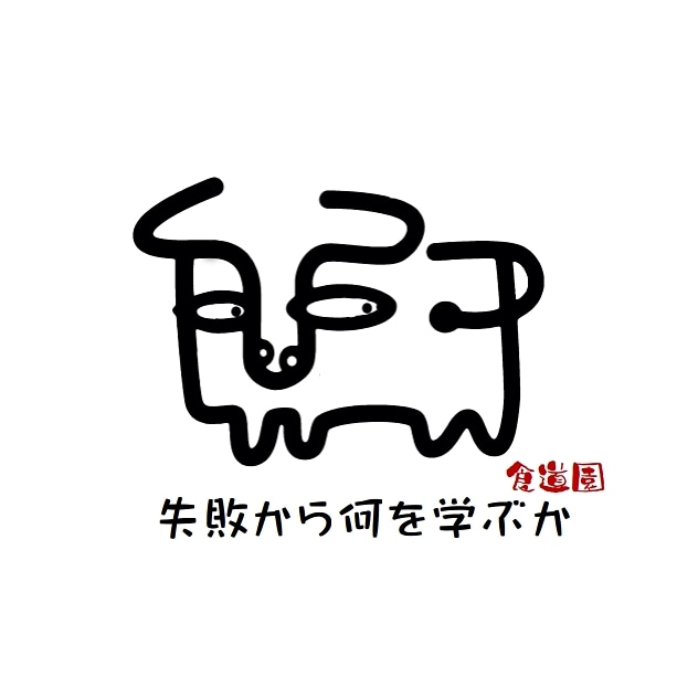 みんなの 食道園 コムタン 口コミ 評判 食べたいランチ 夜ごはんがきっと見つかる ナウティスイーツ みんなの 食道園 コムタン 口コミ 評判 食べたいランチ 夜ごはんがきっと見つかる ナウティスイーツ