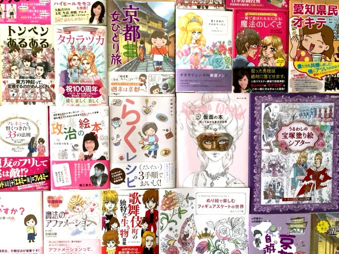 レトロ少女漫画のtwitterイラスト検索結果 レトロ少女漫画のtwitterイラスト検索結果