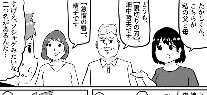 二つ名:FANBOX
https://t.co/yHQMmP7gDA 