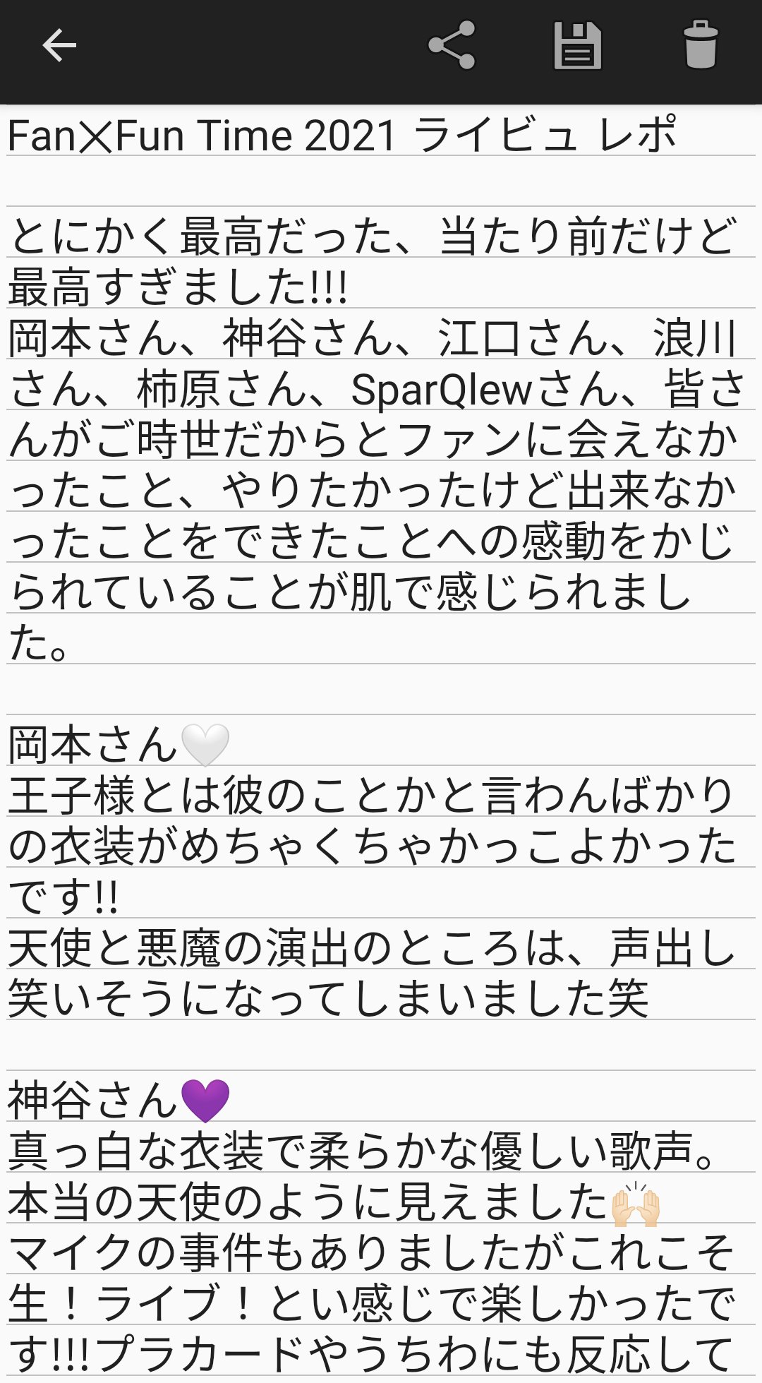 Fanfuntime Twitter Search Twitter
