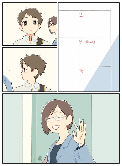 「誰かに作ってもらうなんていつぶりかしら」 