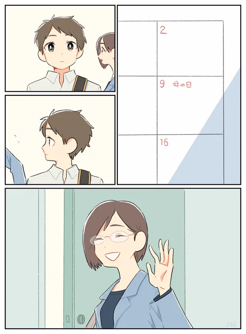 「誰かに作ってもらうなんていつぶりかしら」 