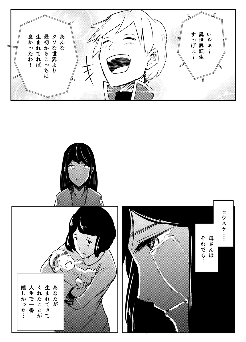 (2/2)
※Twitter 一括アップくんより送信
https://t.co/YjRkZQNlYC 