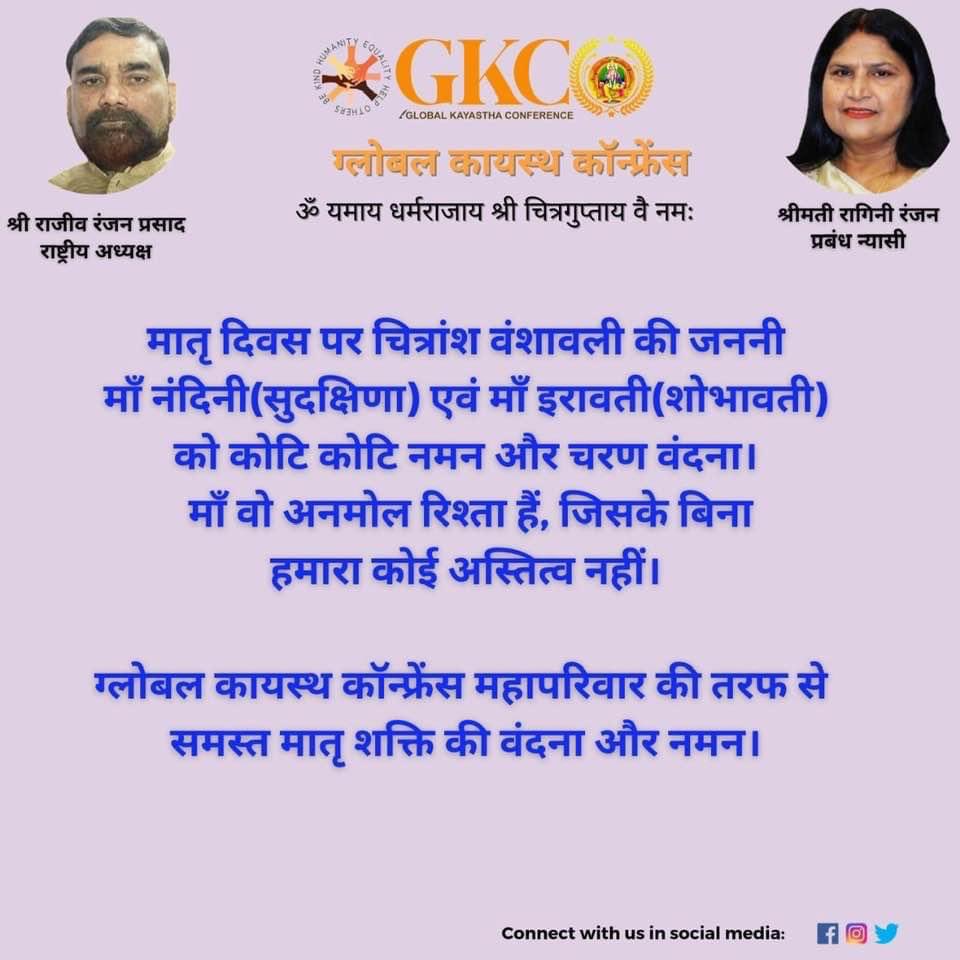 Happy Mother's Day to all the mothers in the world!!! It's been a difficult year but mother's are the greatest❤ thank you!

#HappyMothersDay2021
#MothersDay #ThankYouMom #MotherlyLove #Motherhood #Mom