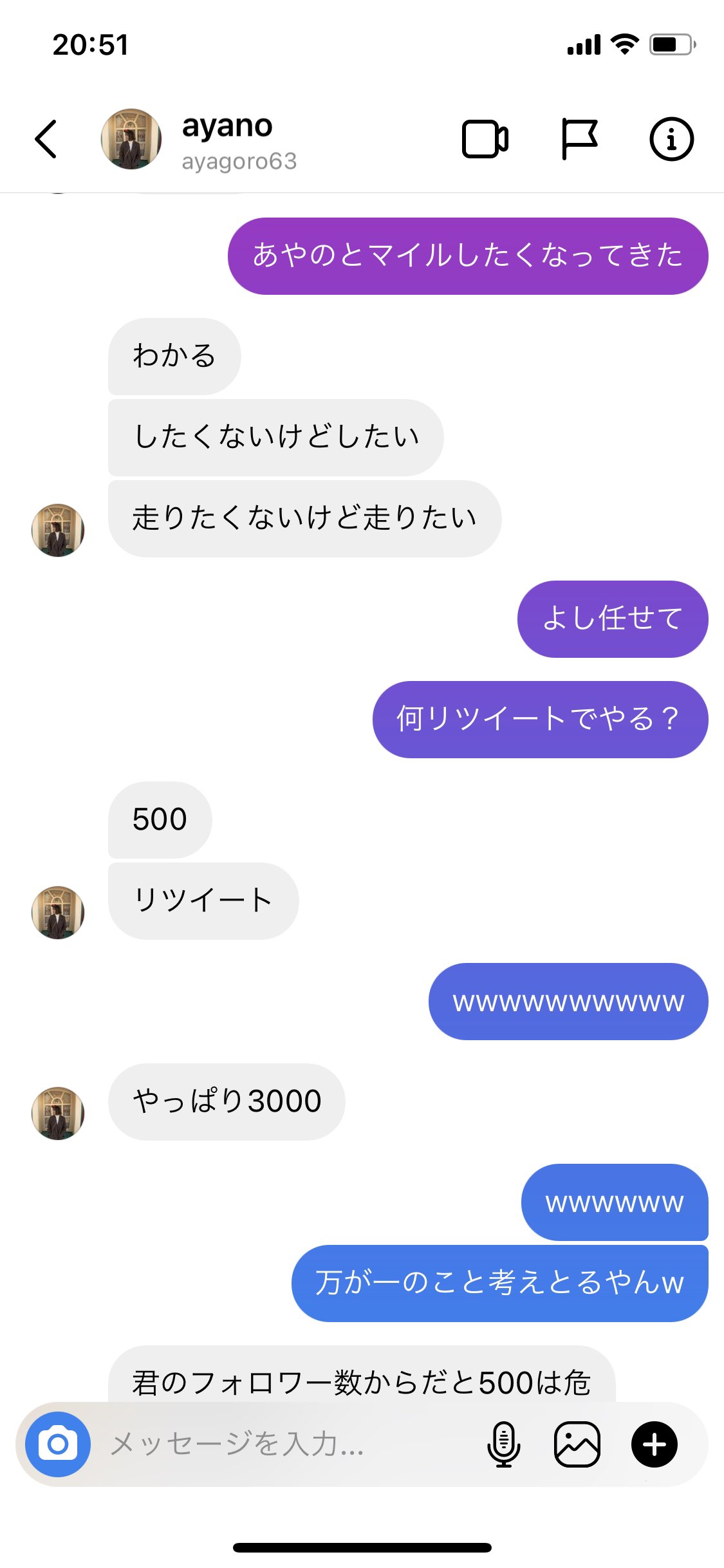 宮﨑亜美香 あみ助 青学のプリンセス藤井彩乃が東京五輪テスト大会をみて陸上復帰したくなったらしいです やらざるを得ない環境を与え あやのとまた走りたいです 協力お願いします 500リツイートで復帰 このシリーズやってみたかった