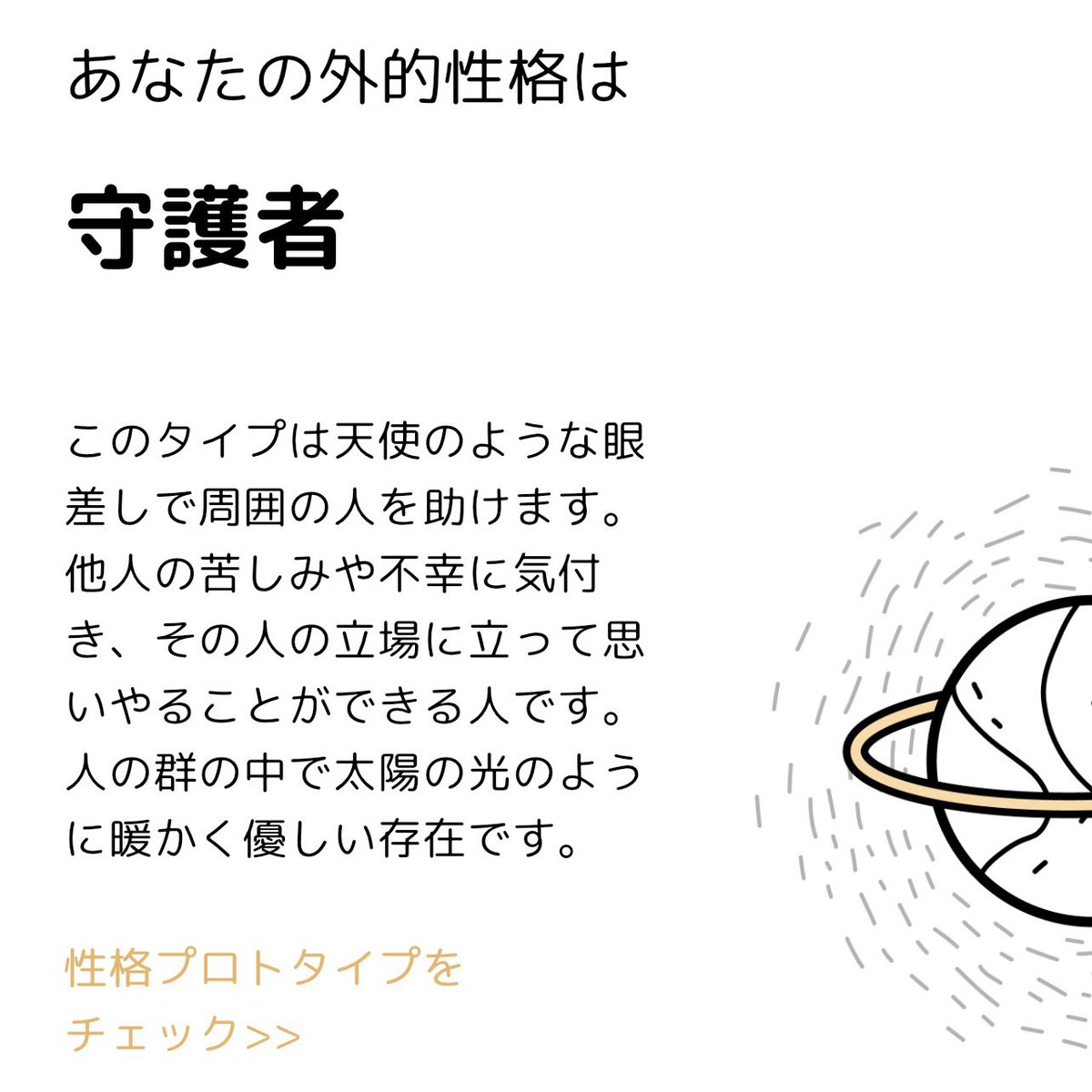 【PR】@App_Gravity

1枚目はアプリを使用した感想です。

ユーザー同士の距離感が近過ぎず遠過ぎずで
ゆる〜く楽しめるSNSだと思いました🌟

 #PR  #Gravity  

DLはこちらから➩https://t.co/K6t7Q1CrMp 