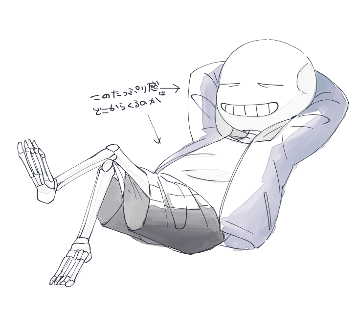 骨おじさん 