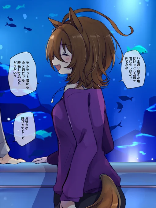 定期的にタキオンちゃんとデ～ト(という名の実験)したい🐟 